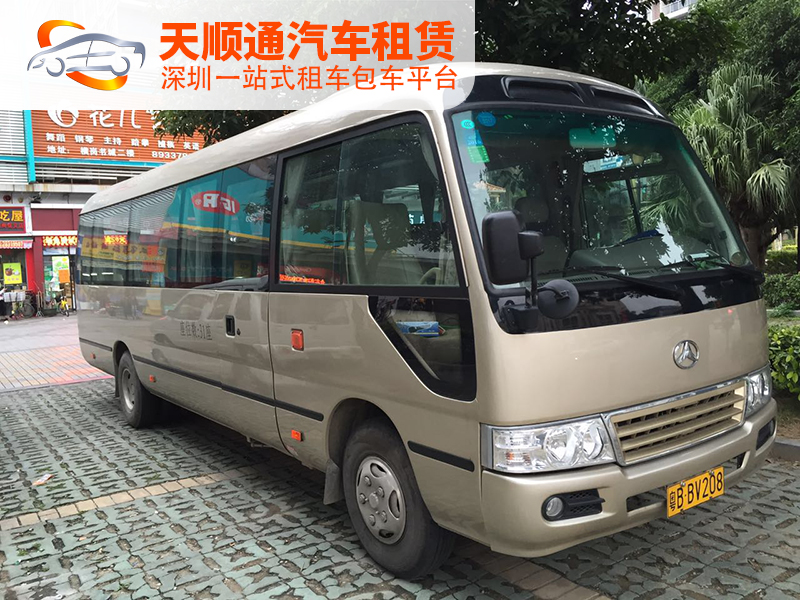 深圳旅游大巴車出租公司